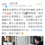 第654期：国际中文教育聊天室39：《汉字的笔顺》——这些汉字你都能写对吗？