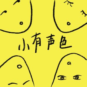 020｜比起“我是谁”，我更想知道“是什么塑造了我”