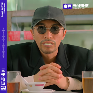 Vol.52-老徐的驱魔之百花缭乱的东方驱魔大赏