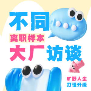 VOL.3 阿one：从大厂到魔都homebar主理人，阿one的家庭homebar创业之路