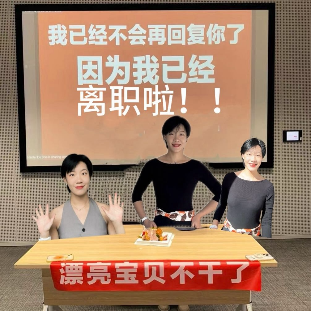 Ep.9 关于离职｜人生是旷野，不是所有的游荡都是迷失 episode artwork
