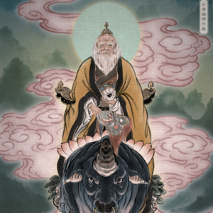 004.走背运时如何借运|离火时代的女性经济|营口坠龙事件背后的秘密|龙骨的妙用|老子和龙|离火时代的反者道之动