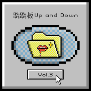 vol.3 留学爆肥? 奇葩租房? 西班牙关于吃的“历险记”