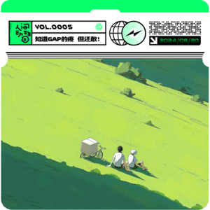 Vol005.知道GAP的疼了，但还敢！