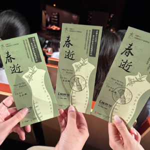 03 《春逝》-"努力总有意义，春逝但夏近了"