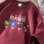 唔哒哒哒