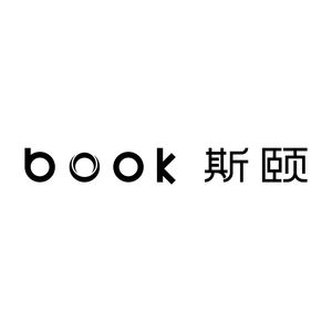 book斯颐