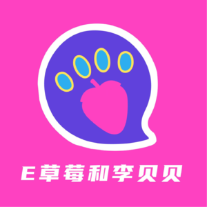 16 - 没有复盘的年终总结|我们的底气是接地气