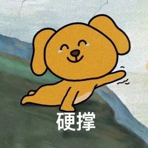 茶余饭后的Suger