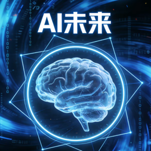 细思极恐:当AI比你更懂你,危险才刚刚开始