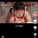 晚晚喽