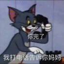 冬吾