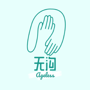 「无沟番外Vol.01」直播聊天局:当妈后,要学会跟过去的自己告别。