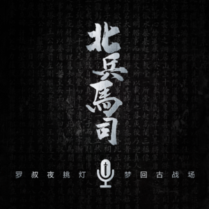 时隔五年北兵马司年货节目来啦！死神的馈赠：日本刀vs苗刀！