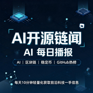 重磅！算电协同首次入政府工作报告，AI 与区块链迎产业新变局