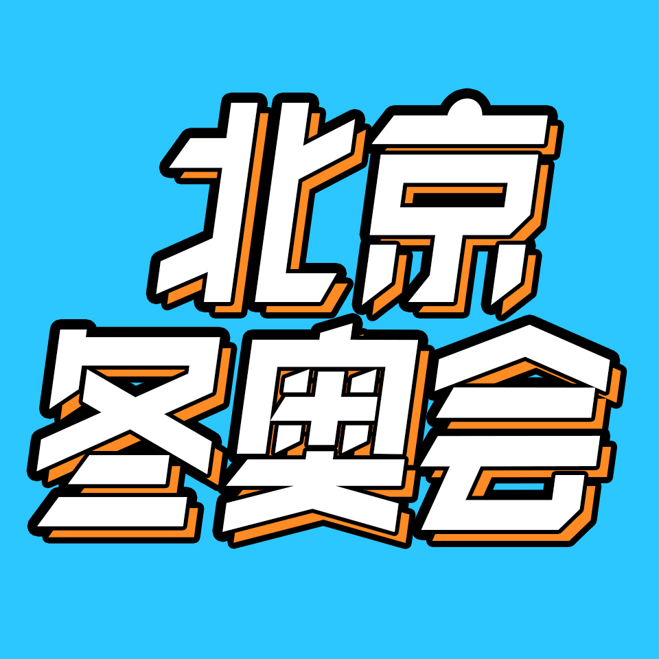 cover of episode 38.谷爱凌爆红背后，国内体育经纪难做在哪儿？
