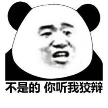 咕咕及理由（不是的，你听我狡辩） episode artwork