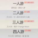 一只毛雪汪