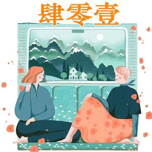 从《长书当诉》到《暮色将尽》：普通人也能过好一生