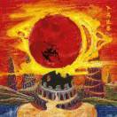 死于黎明不喜欢看朋友圈可