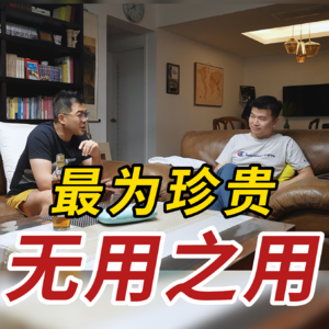 从钵中之脑到自我意识，进来体验深度思考！