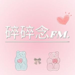 小念nn