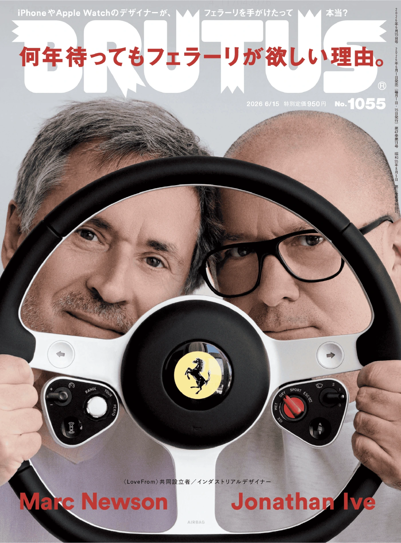BRUTUS 2026/6/15 No.1055 PDF
