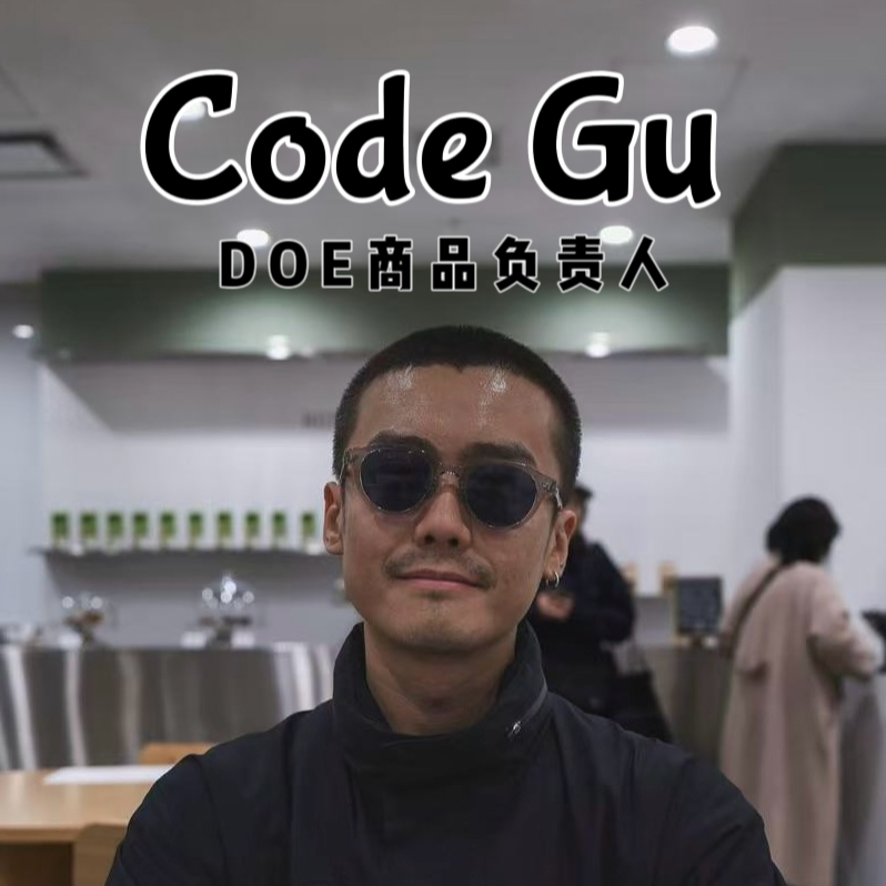 对话DOE商品负责人Code：DOE最大的竞争力是DOEr episode artwork