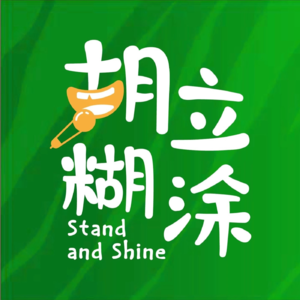 朋友聊天室02.有人决定逃离亲密关系