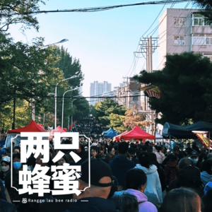 Vol.49 锦州游记(liushuizhang)
