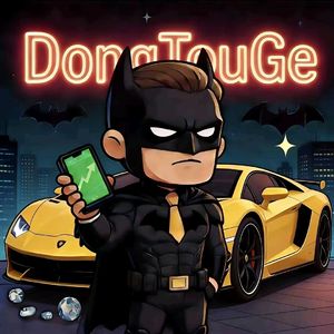 美股懂投哥-Ray哥