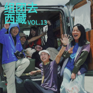 Album