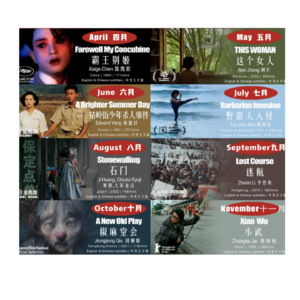 EP069 华影全景｜对话中国独立电影基金会