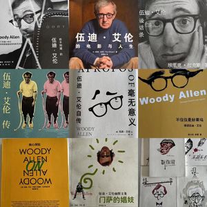 vol.127｜btr x 思文：毫无意义的世界，至少还有伍迪·艾伦