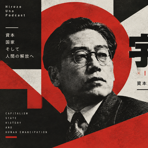 资本主义与辩证法:马克思主义政治经济学的宇野-关根方法 John R. Bell