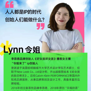 今晚Live现场见！