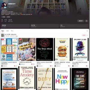 前瞻钱瞻399：每天读一本书：阅读是终身学习实验场| 联合嗲学