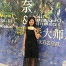 艾玲Eileen