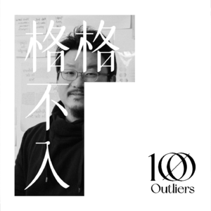 #011 📰旅行杂志《LOST》主脑：做杂志？一个人就够了