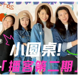 EP02. 花费百万踩过的坑，这下全坦白了，妈妈们的辅导班避坑指南