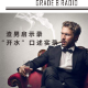 【vol.006】渣男启示录 （上）