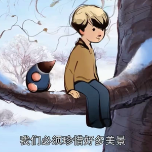 《男孩、鼹鼠、狐狸和马》（下）｜爱不需要你与众不同