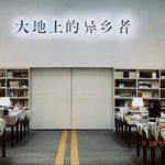 有钱了没