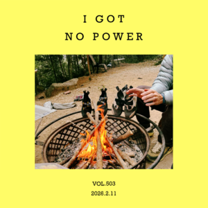 vol.503:咱们工人没力量……