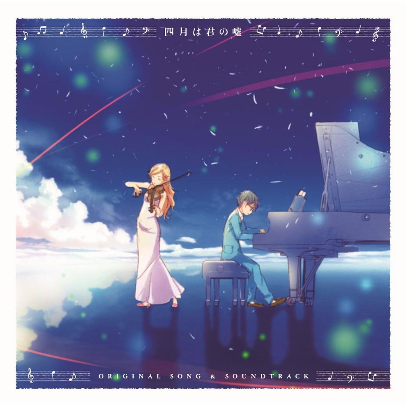 动漫补完计划：四月は君の嘘 音樂集 episode artwork