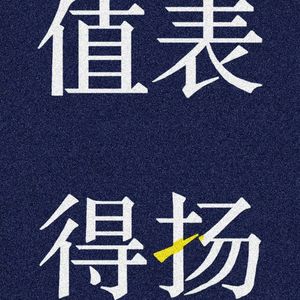 05. 跨儿/酷儿/女权主义