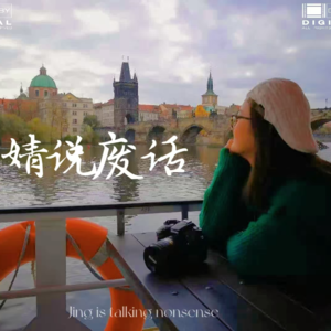 Vol02.焦虑时代：父母如何帮助孩子克服学习压力？