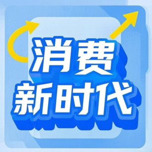 线下最难时，一年逆势开出100家盈利店｜对话阿芙CEO小乙