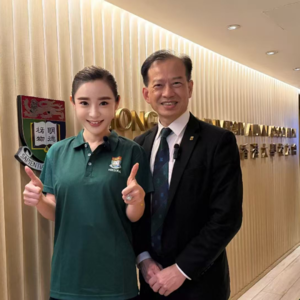 港大精神传承+教育前沿