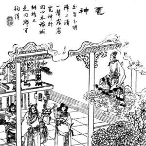 第477期：聊聊聊斋20：《雹神》——既在公门内，必定好修行